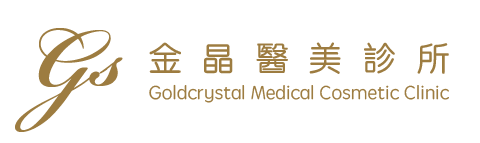 金晶醫美診所- Goldcrystal.tw