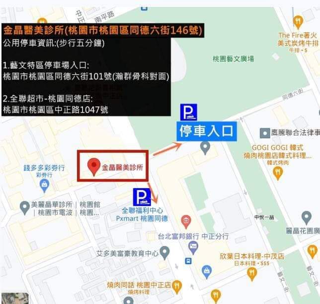 停車場資訊 停車場資訊